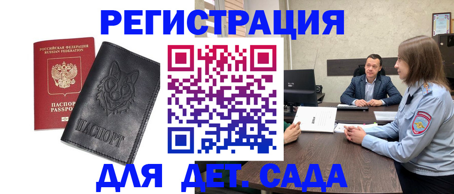 форма 3 в Кургане
